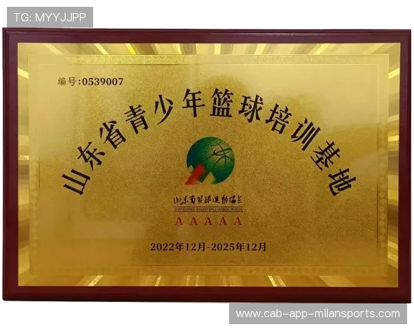 2026年篮球联赛青训营海外观摩成果汇编第二册发布，青年篮球培训基地